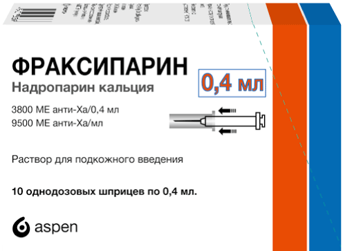 Надропарин кальция. Фраксипарин торговое название. Фраксипарин механизм действия. Фраксипарин презентация. Фраксипарин фиолетовый.